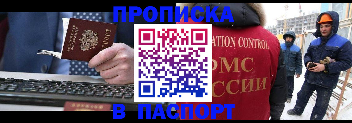 временная регистрация госуслуги в Суворове
