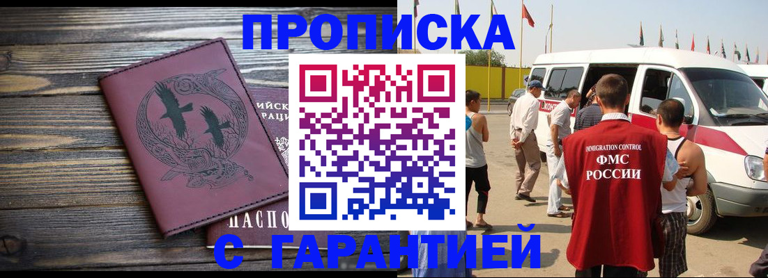 регистрация для дет. сада в Суворове