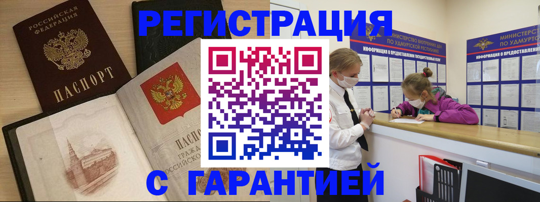 временная регистрация госуслуги в Суворове